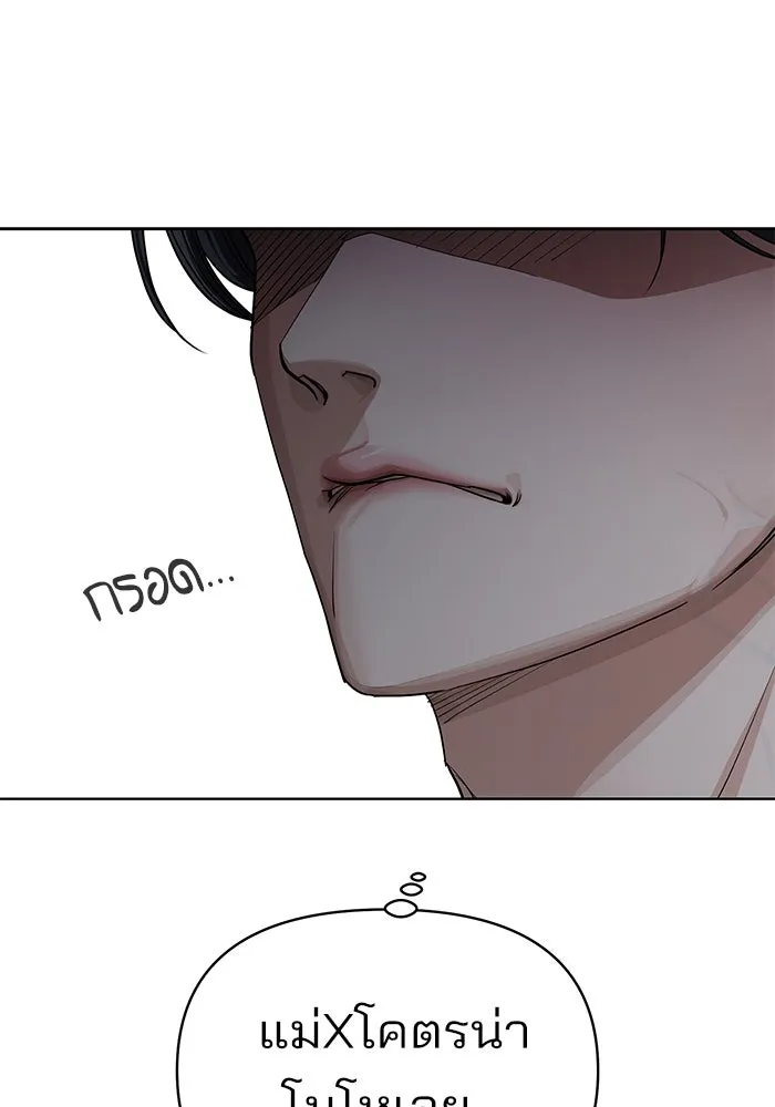 ความรักของอิซอบ ตอนที่ 16 รูปที่ 55