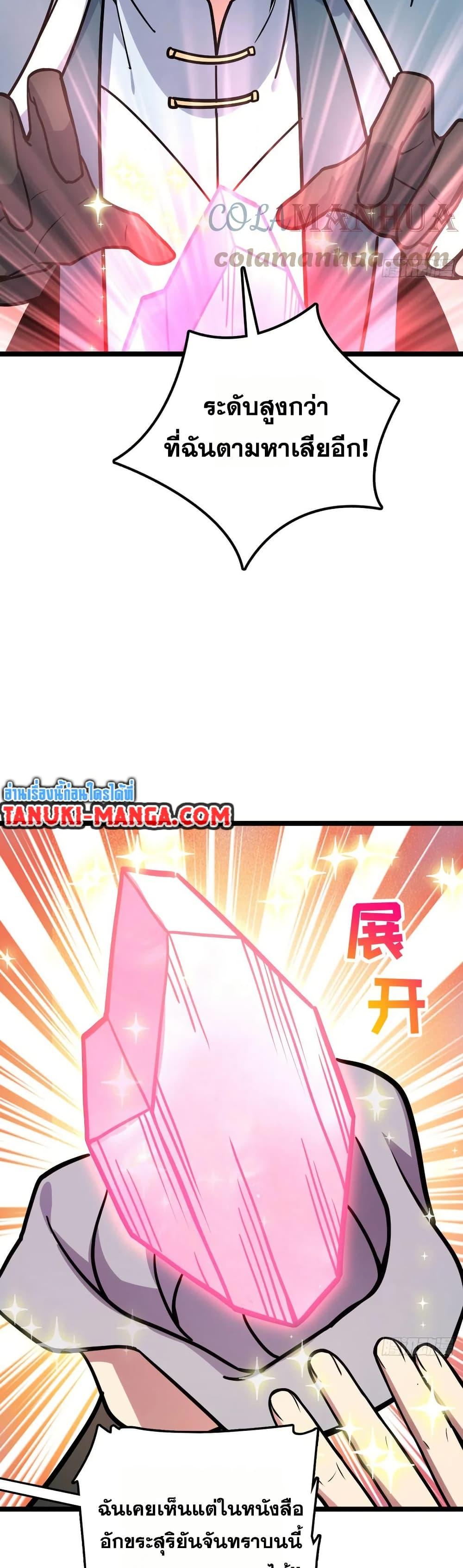 Manga-lc-com อ่านมังงะ อ่านการ์ตูน ออนไลน์ ฟรี My Master Only Breaks Through Every Time the Limit Is Reached ตอนที่ 1 2 3 4 5 6 7 8 9 10 11 12 13 14 ฟรี ไม่มีโฆษณา Manga-lc - อ่าน มังงะ อ่าน การ์ตูน ออนไลน์ อ่านมังงะ ฟรี