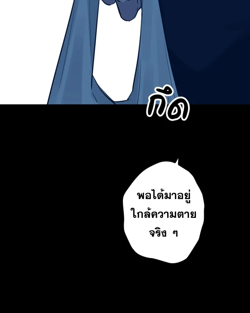 Promise of Death ตอนที่ ep7  ผู้ช่วยชีวิต (tw  ฆ่าตัวตาย) รูปที่ 41