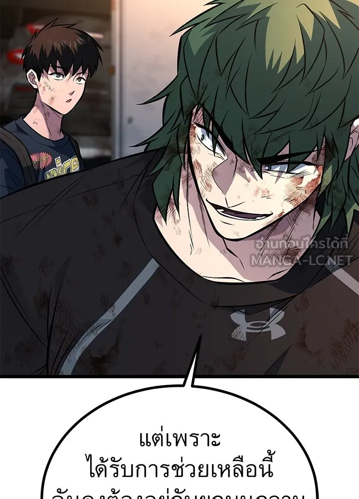 ราชาลานประลอง ตอนที่ 57 รูปที่ 102