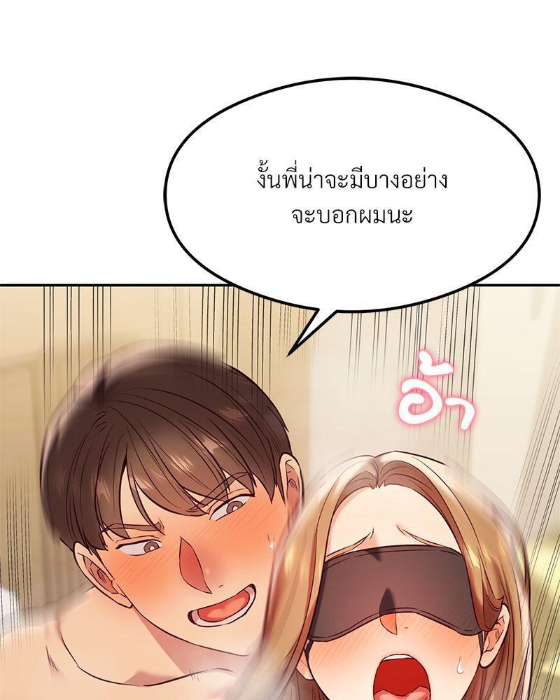 Doujin-Lc- อ่าน โดจิน มังฮวา เกาหลี ญี่ปุ่น จีน แปลไทย The Massage Club ตอนที่ 1 2 3 4 5 6 7 8 9 10 11 12 13 14 ฟรี ไม่มีโฆษณา อ่าน โดจิน Manhwa เกาหลี ญี่ปุ่น จีน เรามีครบ คัดมาให้เน้นๆ โดจิน 18+ รับประกันความฟินโดย  Doujin Lc