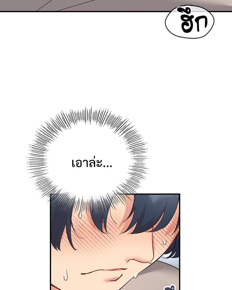 Doujin-Lc- อ่าน โดจิน มังฮวา เกาหลี ญี่ปุ่น จีน แปลไทย Playing On Hard Mode ตอนที่ 1 2 3 4 5 6 7 8 9 10 11 12 13 14 ฟรี ไม่มีโฆษณา อ่าน โดจิน Manhwa เกาหลี ญี่ปุ่น จีน เรามีครบ คัดมาให้เน้นๆ โดจิน 18+ รับประกันความฟินโดย  Doujin Lc