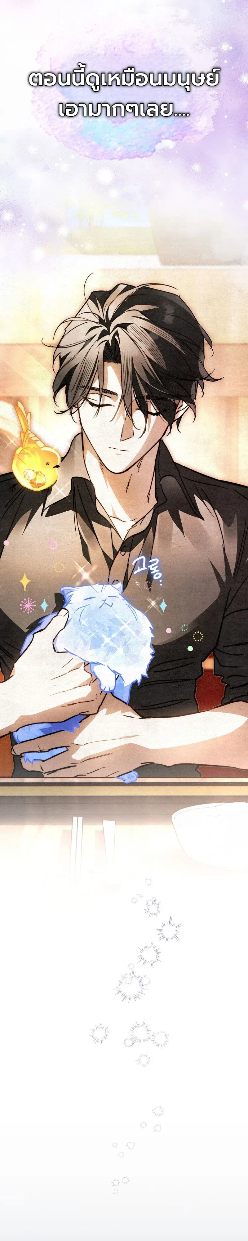 Manga-lc-com อ่านมังงะ อ่านการ์ตูน ออนไลน์ ฟรี The Painter Who Draws Dungeons จิตรกรผู้วาดภาพดันเจี้ยน ตอนที่ 1 2 3 4 5 6 7 8 9 10 11 12 13 14 ฟรี ไม่มีโฆษณา Manga-lc - อ่าน มังงะ อ่าน การ์ตูน ออนไลน์ อ่านมังงะ ฟรี