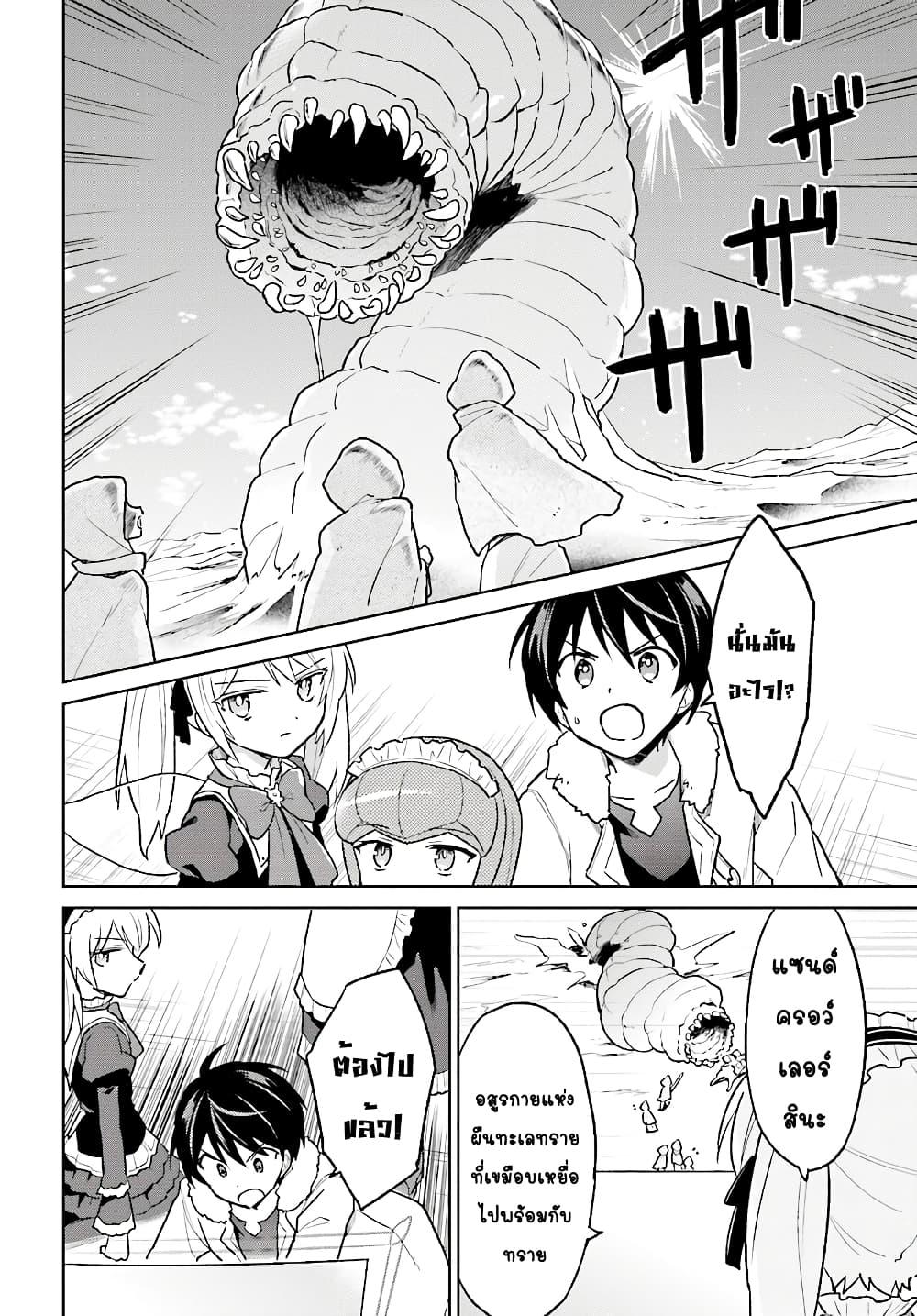 Manga-lc-com อ่านมังงะ อ่านการ์ตูน ออนไลน์ ฟรี In Another World With My Smartphone ไปต่างโลกกับสมาร์ทโฟน ตอนที่ 1 2 3 4 5 6 7 8 9 10 11 12 13 14 ฟรี ไม่มีโฆษณา Manga-lc - อ่าน มังงะ อ่าน การ์ตูน ออนไลน์ อ่านมังงะ ฟรี