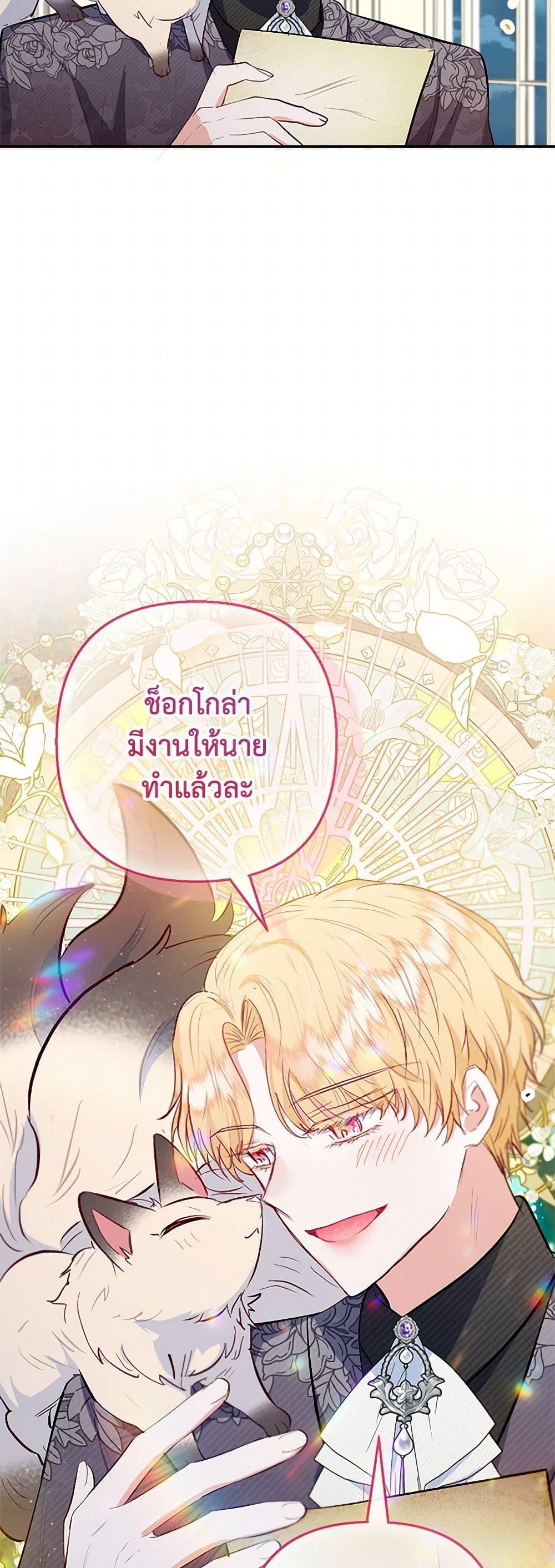 Manga-lc-com อ่านมังงะ อ่านการ์ตูน ออนไลน์ ฟรี I Am A Daughter Loved By The Devil ตอนที่ 1 2 3 4 5 6 7 8 9 10 11 12 13 14 ฟรี ไม่มีโฆษณา Manga-lc - อ่าน มังงะ อ่าน การ์ตูน ออนไลน์ อ่านมังงะ ฟรี