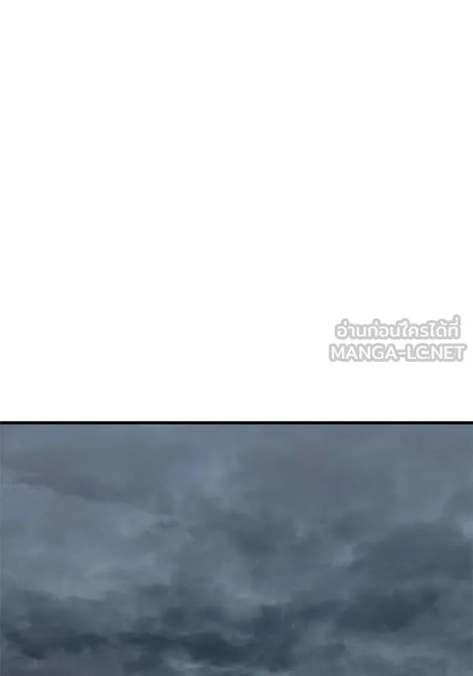 สนิมเชือดเลือดสาด ตอนที่ 38 รูปที่ 112