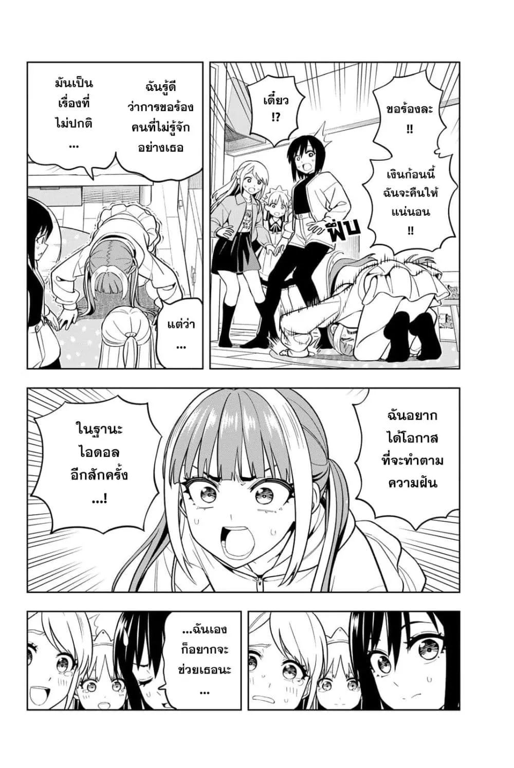 Manga-lc-com อ่านมังงะ อ่านการ์ตูน ออนไลน์ ฟรี Dream⭐︎Jumbo⭐︎Girl ตอนที่ 1 2 3 4 5 6 7 8 9 10 11 12 13 14 ฟรี ไม่มีโฆษณา Manga-lc - อ่าน มังงะ อ่าน การ์ตูน ออนไลน์ อ่านมังงะ ฟรี
