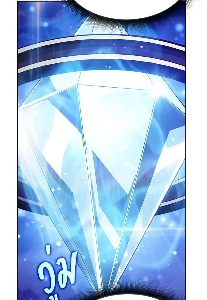 ครัวผู้กล้าท้าให้ชิม ตอนที่ 19 รูปที่ 7