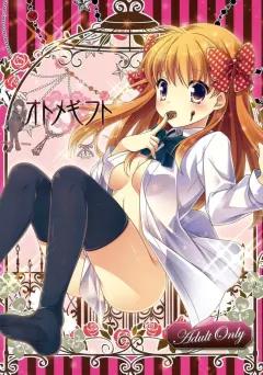 Doujin-Lc- อ่าน โดจิน มังฮวา เกาหลี ญี่ปุ่น จีน แปลไทย คุณประธานตัวโตของผม (Morimorimoriwo) ตอนที่ 1 2 3 4 5 6 7 8 9 10 11 12 13 14 ฟรี ไม่มีโฆษณา อ่าน โดจิน Manhwa เกาหลี ญี่ปุ่น จีน เรามีครบ คัดมาให้เน้นๆ โดจิน 18+ รับประกันความฟินโดย  Doujin Lc