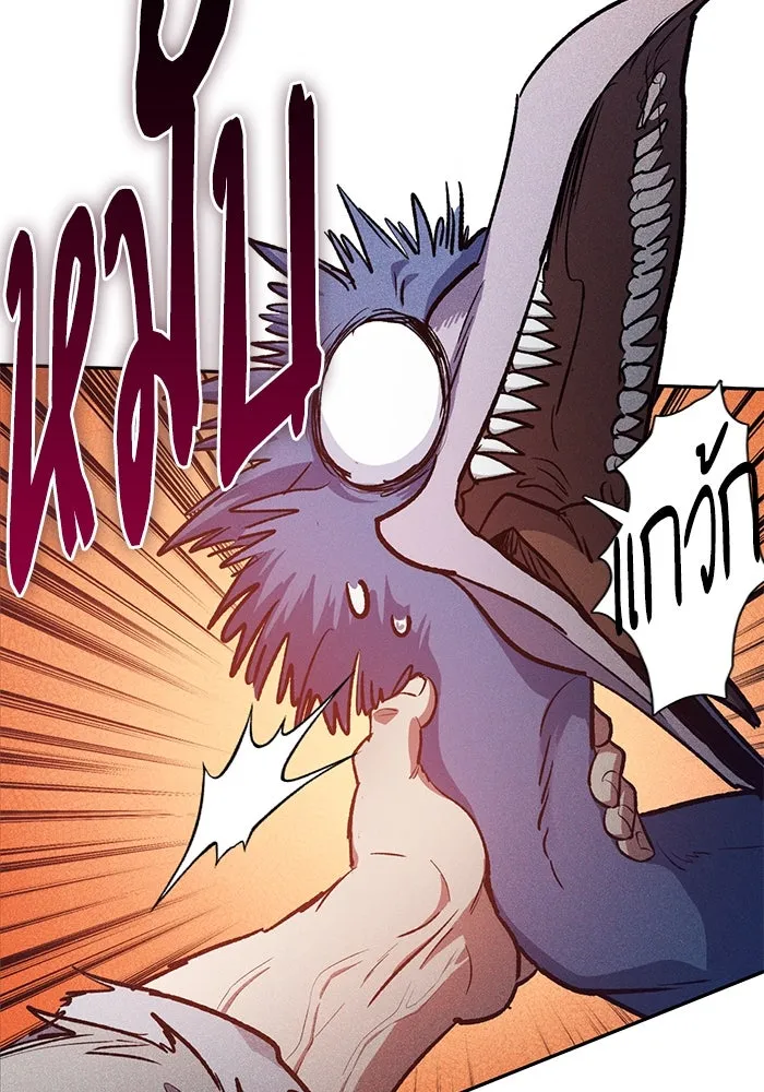 My S-Class Hunters ตอนที่ 115 สถานที่ประมูลผิดกฎหมาย (2) รูปที่ 26