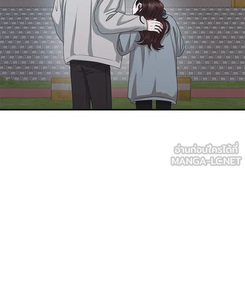สามีที่ไม่ได้ขอ ตอนที่ 48 รูปที่ 96