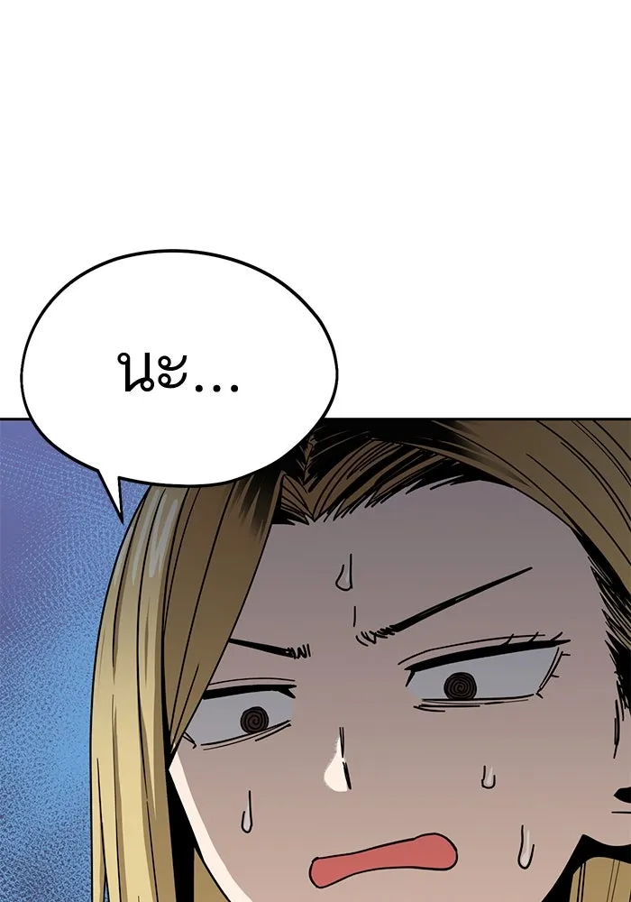 โชคชะตานำพารัก ตอนที่ 55 แต่งงานลวง รูปที่ 25