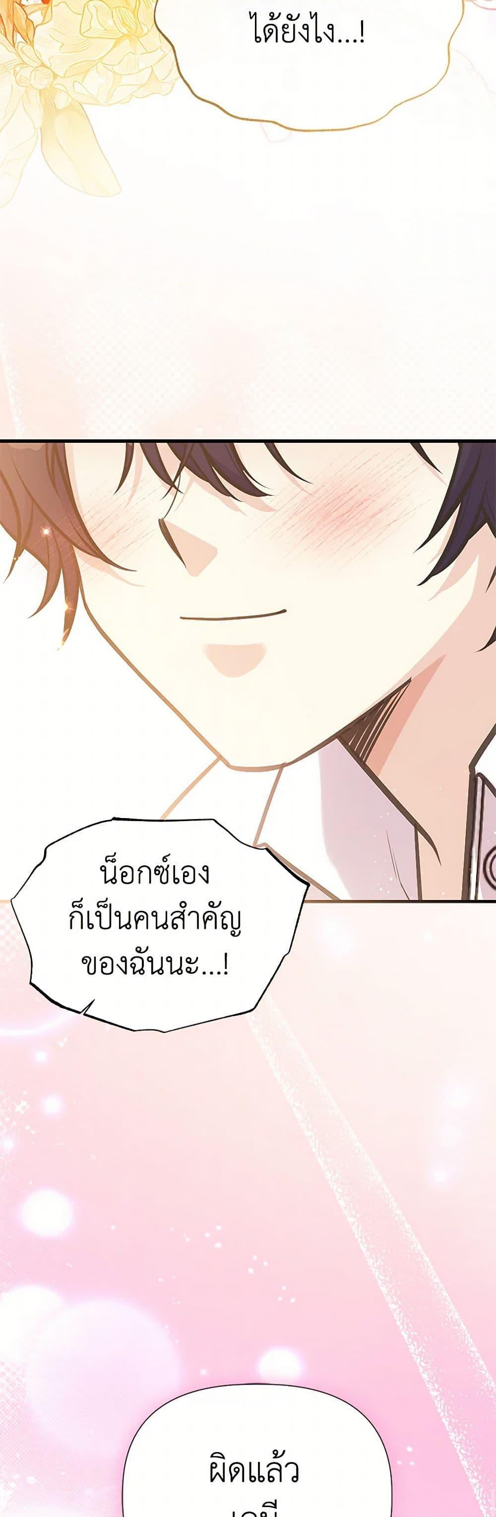 Manga-lc-com อ่านมังงะ อ่านการ์ตูน ออนไลน์ ฟรี My Sister Picked up the Male Lead ตอนที่ 1 2 3 4 5 6 7 8 9 10 11 12 13 14 ฟรี ไม่มีโฆษณา Manga-lc - อ่าน มังงะ อ่าน การ์ตูน ออนไลน์ อ่านมังงะ ฟรี
