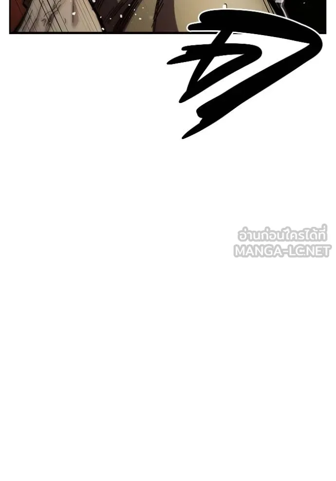 มหาสงครามคนแกร่ง ตอนที่ 33 รูปที่ 133