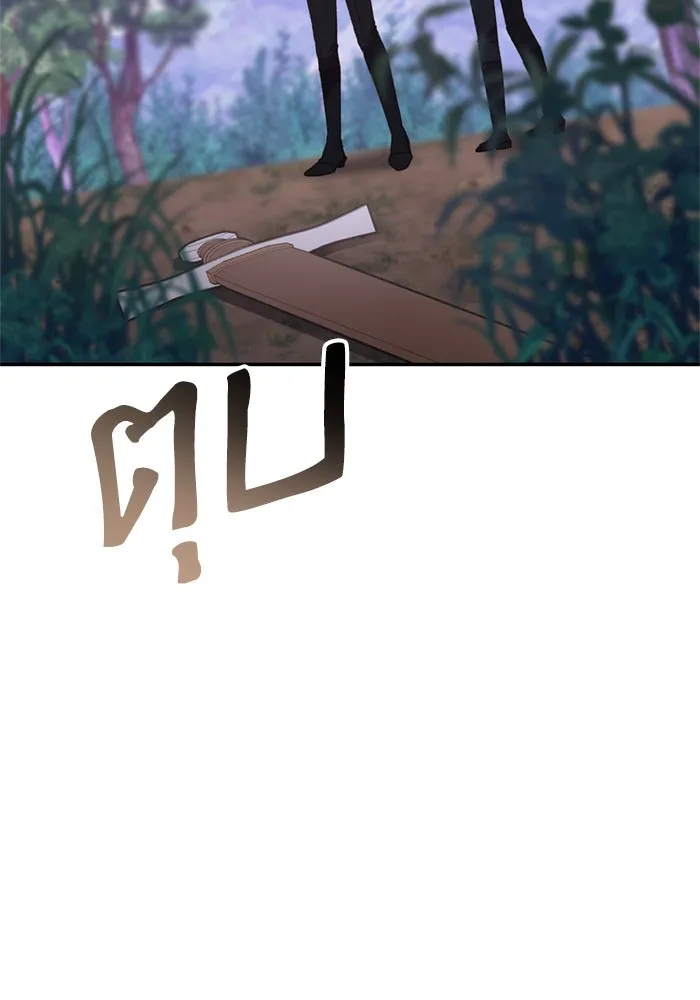 เกิดใหม่คราวนี้ ขอเป็นคนดีดูสักครั้ง ตอนที่ 71 รูปที่ 28