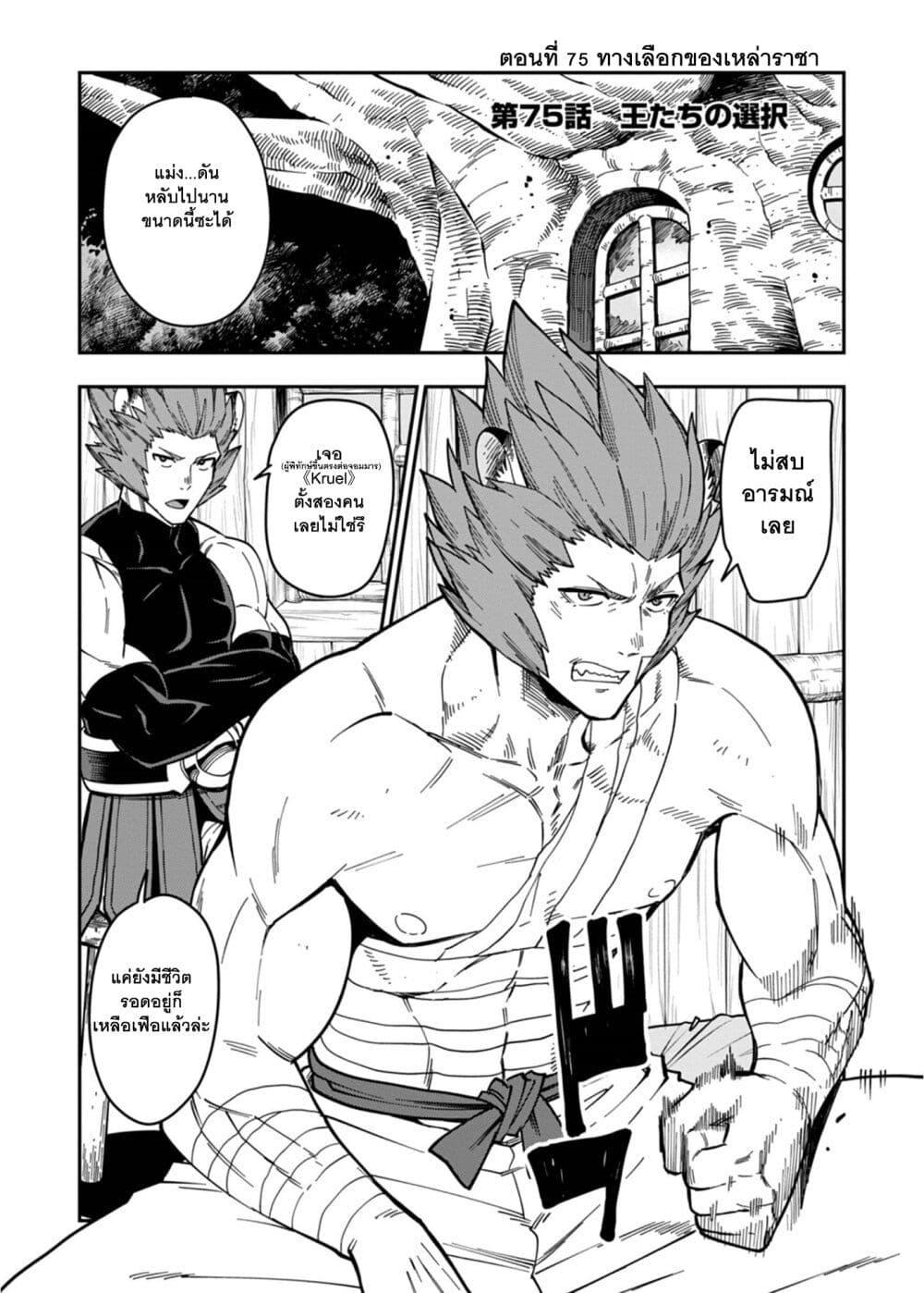 Manga-lc-com อ่านมังงะ อ่านการ์ตูน ออนไลน์ ฟรี Konjiki no Moji Tsukai – Yuusha Yonin ni Makikomareta Unique Cheat ตอนที่ 1 2 3 4 5 6 7 8 9 10 11 12 13 14 ฟรี ไม่มีโฆษณา Manga-lc - อ่าน มังงะ อ่าน การ์ตูน ออนไลน์ อ่านมังงะ ฟรี