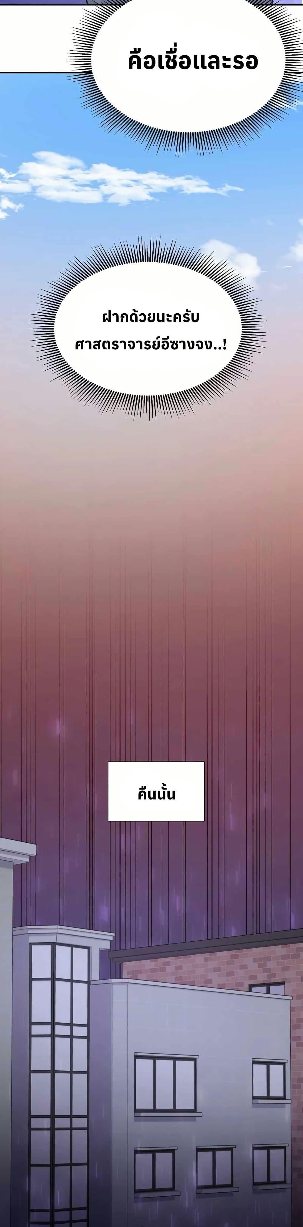 Manga-lc-com อ่านมังงะ อ่านการ์ตูน ออนไลน์ ฟรี Return of the Max-Level Doctor ตอนที่ 1 2 3 4 5 6 7 8 9 10 11 12 13 14 ฟรี ไม่มีโฆษณา Manga-lc - อ่าน มังงะ อ่าน การ์ตูน ออนไลน์ อ่านมังงะ ฟรี