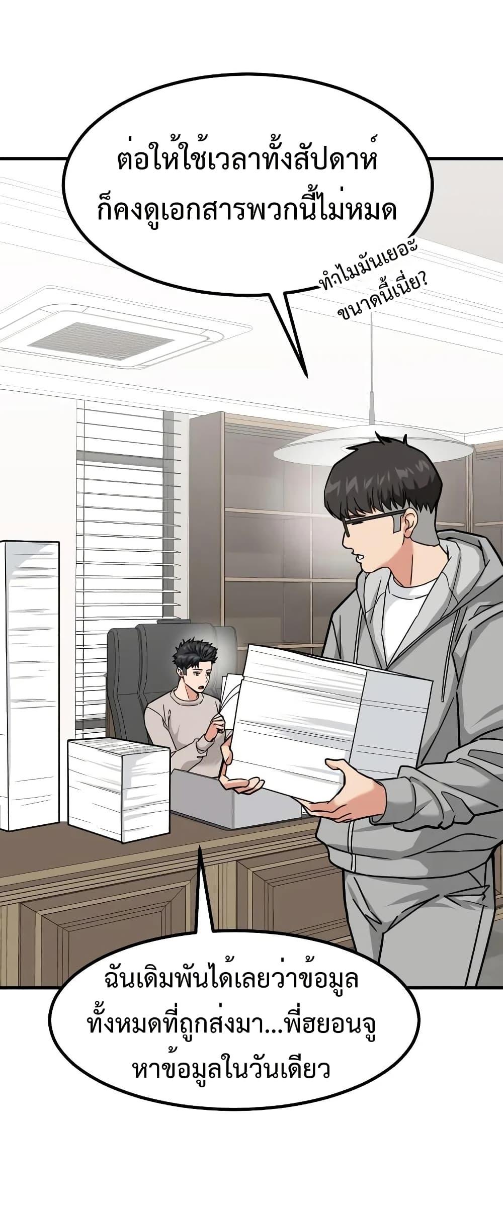 Manga-lc-com อ่านมังงะ อ่านการ์ตูน ออนไลน์ ฟรี Investors Who See the Future ตอนที่ 1 2 3 4 5 6 7 8 9 10 11 12 13 14 ฟรี ไม่มีโฆษณา Manga-lc - อ่าน มังงะ อ่าน การ์ตูน ออนไลน์ อ่านมังงะ ฟรี