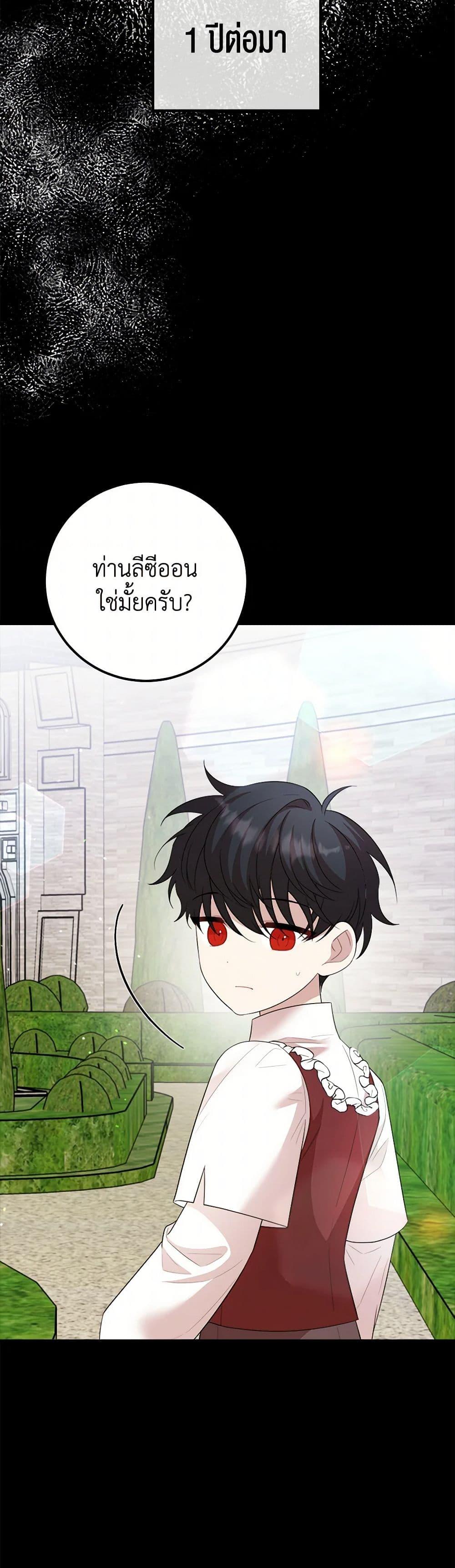 Manga-lc-com อ่านมังงะ อ่านการ์ตูน ออนไลน์ ฟรี Four Dangerous Brothers to My Rescue ตอนที่ 1 2 3 4 5 6 7 8 9 10 11 12 13 14 ฟรี ไม่มีโฆษณา Manga-lc - อ่าน มังงะ อ่าน การ์ตูน ออนไลน์ อ่านมังงะ ฟรี