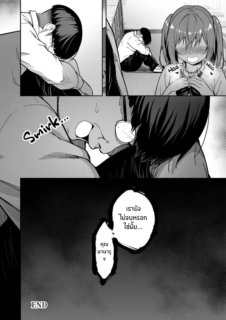 Doujin-Lc- อ่าน โดจิน มังฮวา เกาหลี ญี่ปุ่น จีน แปลไทย เปลี่ยนเธอเป็นซัคคิวบัส (Takurowo) ตอนที่ 1 2 3 4 5 6 7 8 9 10 11 12 13 14 ฟรี ไม่มีโฆษณา อ่าน โดจิน Manhwa เกาหลี ญี่ปุ่น จีน เรามีครบ คัดมาให้เน้นๆ โดจิน 18+ รับประกันความฟินโดย  Doujin Lc