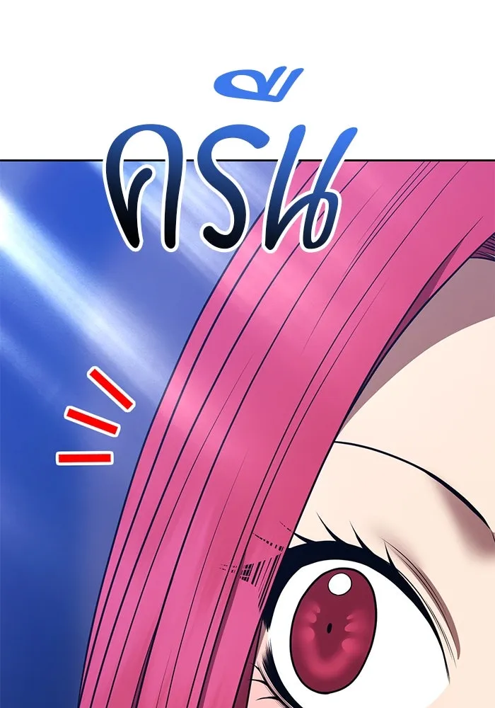 +99 ท่อนไม้พร้อมบวก ตอนที่ 50 รอบชิง (4) รูปที่ 77