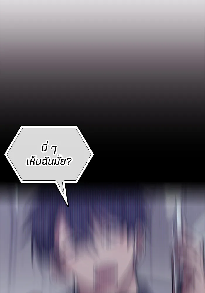 ฮีลเลอร์ตัวพ่อขอฟาดเรียบ ตอนที่ 8 รูปที่ 97