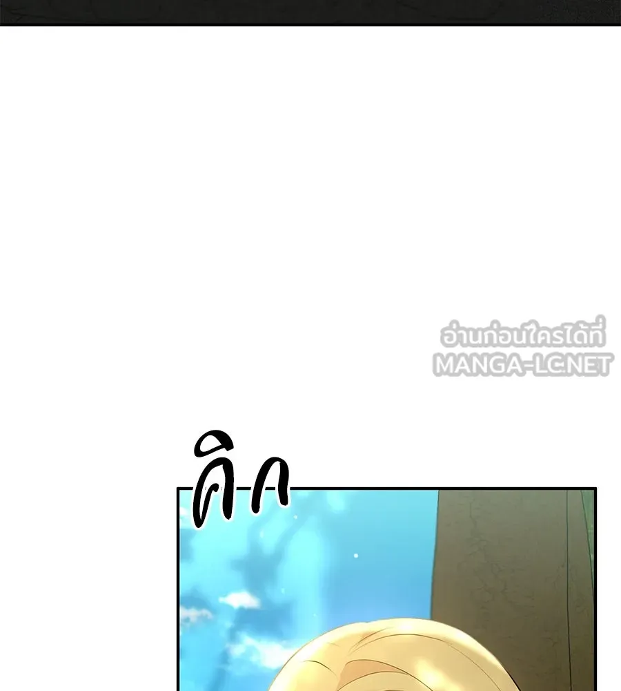 คิมหันต์นิรันดร ตอนที่ 47 รูปที่ 120