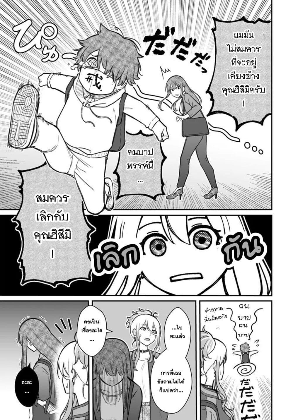 Manga-lc-com อ่านมังงะ อ่านการ์ตูน ออนไลน์ ฟรี Dame Ningen no Itoshikata ตอนที่ 1 2 3 4 5 6 7 8 9 10 11 12 13 14 ฟรี ไม่มีโฆษณา Manga-lc - อ่าน มังงะ อ่าน การ์ตูน ออนไลน์ อ่านมังงะ ฟรี