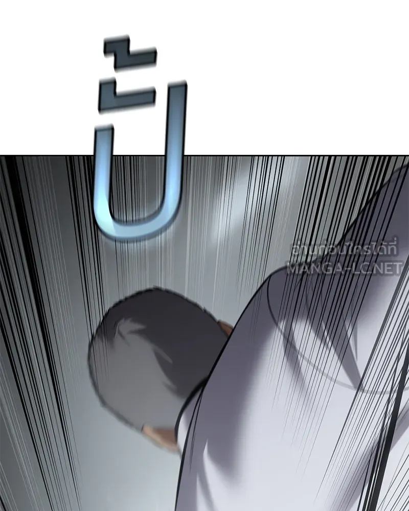 แบคXX ตอนที่ 79 รูปที่ 195