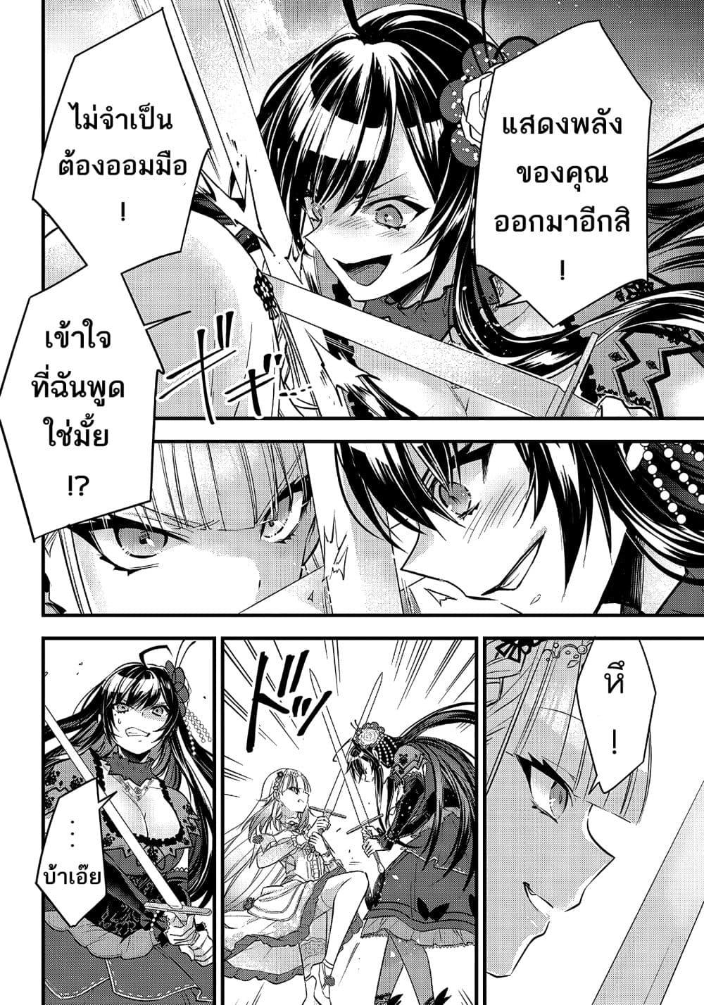 Manga-lc-com อ่านมังงะ อ่านการ์ตูน ออนไลน์ ฟรี Savage Fang Ojou-sama Shijou Saikyou no Youhei wa Shijou Saikyou no Bougyaku Reijou to Natte Nidome no Sekai wo Musou Suru ตอนที่ 1 2 3 4 5 6 7 8 9 10 11 12 13 14 ฟรี ไม่มีโฆษณา Manga-lc - อ่าน มังงะ อ่าน การ์ตูน ออนไลน์ อ่านมังงะ ฟรี