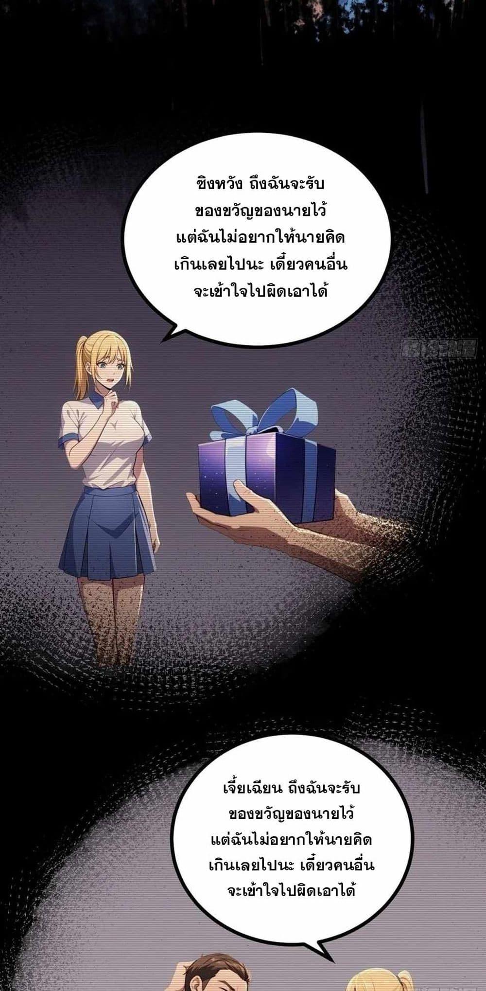 Manga-lc-com อ่านมังงะ อ่านการ์ตูน ออนไลน์ ฟรี The Ultimate Wantless Godly Rich System ตอนที่ 1 2 3 4 5 6 7 8 9 10 11 12 13 14 ฟรี ไม่มีโฆษณา Manga-lc - อ่าน มังงะ อ่าน การ์ตูน ออนไลน์ อ่านมังงะ ฟรี