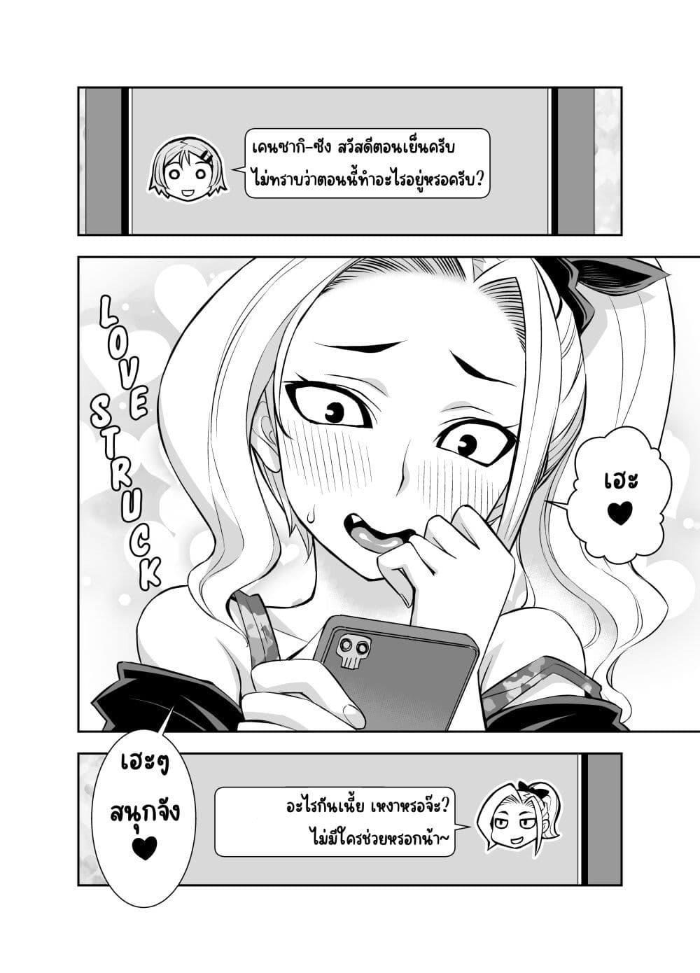 Manga-lc-com อ่านมังงะ อ่านการ์ตูน ออนไลน์ ฟรี Kawaii Hito ตอนที่ 1 2 3 4 5 6 7 8 9 10 11 12 13 14 ฟรี ไม่มีโฆษณา Manga-lc - อ่าน มังงะ อ่าน การ์ตูน ออนไลน์ อ่านมังงะ ฟรี