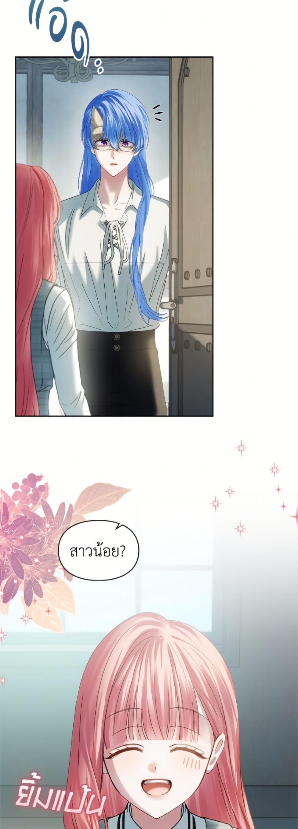 Manga-lc-com อ่านมังงะ อ่านการ์ตูน ออนไลน์ ฟรี Baby Prisoner of the Winter Castle ตอนที่ 1 2 3 4 5 6 7 8 9 10 11 12 13 14 ฟรี ไม่มีโฆษณา Manga-lc - อ่าน มังงะ อ่าน การ์ตูน ออนไลน์ อ่านมังงะ ฟรี