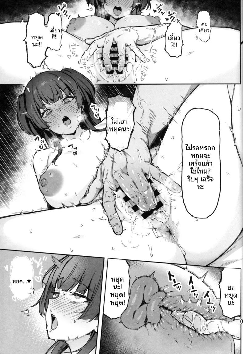 Doujin-Lc- อ่าน โดจิน มังฮวา เกาหลี ญี่ปุ่น จีน แปลไทย ห้องที่ออกไม่ได้จนกว่าจะถึง 120% (Mr.Peanut) ตอนที่ 1 2 3 4 5 6 7 8 9 10 11 12 13 14 ฟรี ไม่มีโฆษณา อ่าน โดจิน Manhwa เกาหลี ญี่ปุ่น จีน เรามีครบ คัดมาให้เน้นๆ โดจิน 18+ รับประกันความฟินโดย  Doujin Lc