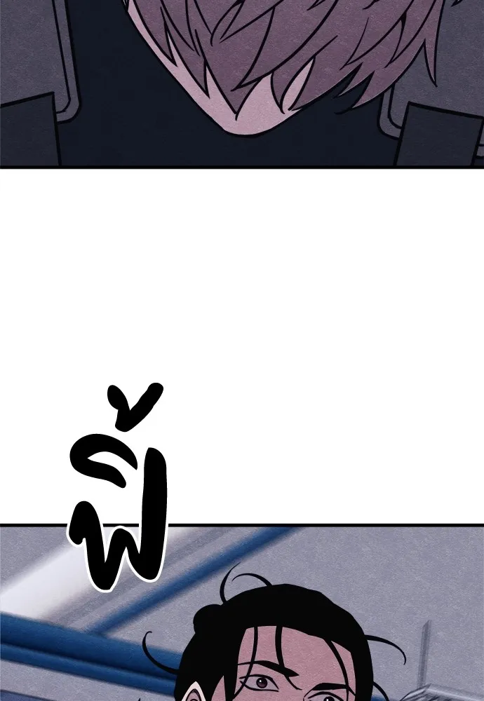 Zombie X Slasher ตอนที่ 49 รูปที่ 100