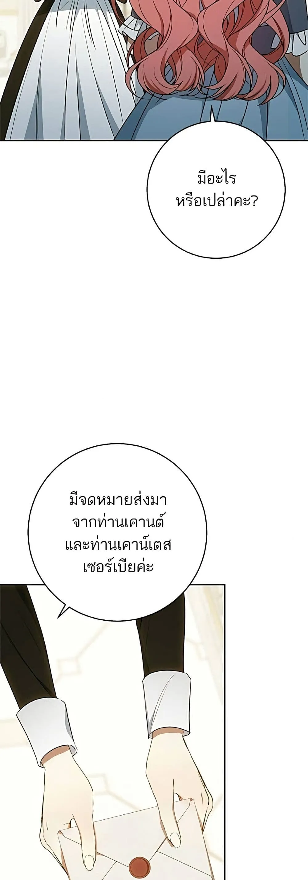 Manga-lc-com อ่านมังงะ อ่านการ์ตูน ออนไลน์ ฟรี My Husband Was Stolen Twice – อยากได้ ก็เอาไป ตอนที่ 1 2 3 4 5 6 7 8 9 10 11 12 13 14 ฟรี ไม่มีโฆษณา Manga-lc - อ่าน มังงะ อ่าน การ์ตูน ออนไลน์ อ่านมังงะ ฟรี