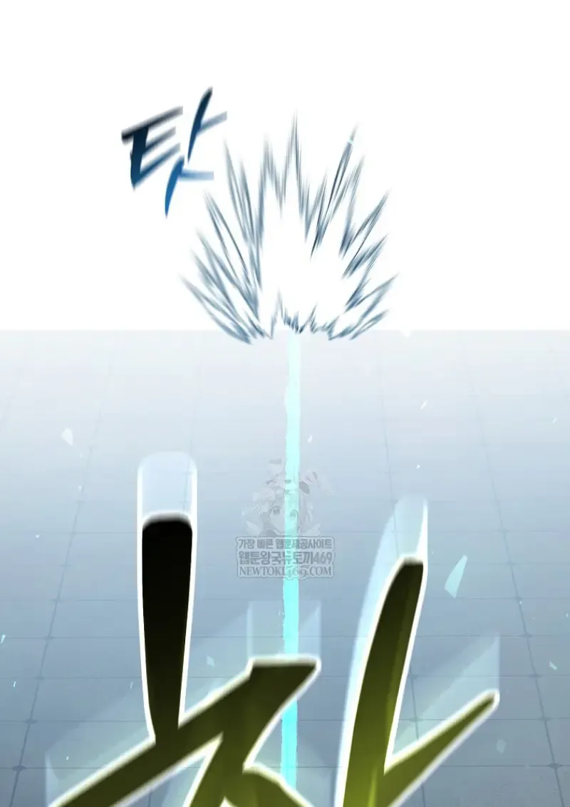 Concept Grasping Magic Genius ตอนที่ ตอนที่ 40 รูปที่ 66