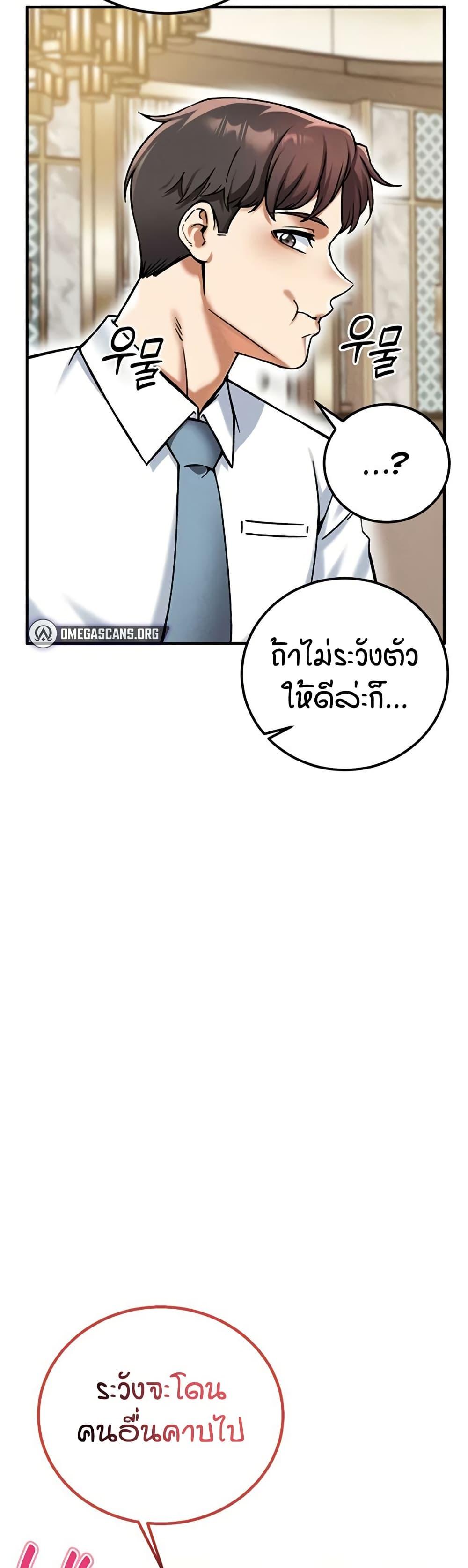 Doujin-Lc- อ่าน โดจิน มังฮวา เกาหลี ญี่ปุ่น จีน แปลไทย Wanna Join the Company ตอนที่ 1 2 3 4 5 6 7 8 9 10 11 12 13 14 ฟรี ไม่มีโฆษณา อ่าน โดจิน Manhwa เกาหลี ญี่ปุ่น จีน เรามีครบ คัดมาให้เน้นๆ โดจิน 18+ รับประกันความฟินโดย  Doujin Lc
