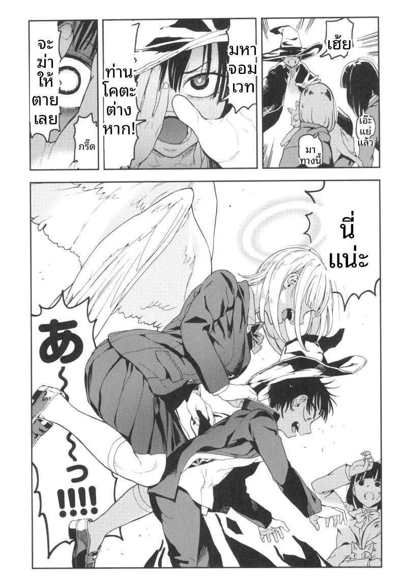 Doujin-Lc- อ่าน โดจิน มังฮวา เกาหลี ญี่ปุ่น จีน แปลไทย นางฟ้าชิโอริน (Norinko) ตอนที่ 1 2 3 4 5 6 7 8 9 10 11 12 13 14 ฟรี ไม่มีโฆษณา อ่าน โดจิน Manhwa เกาหลี ญี่ปุ่น จีน เรามีครบ คัดมาให้เน้นๆ โดจิน 18+ รับประกันความฟินโดย  Doujin Lc