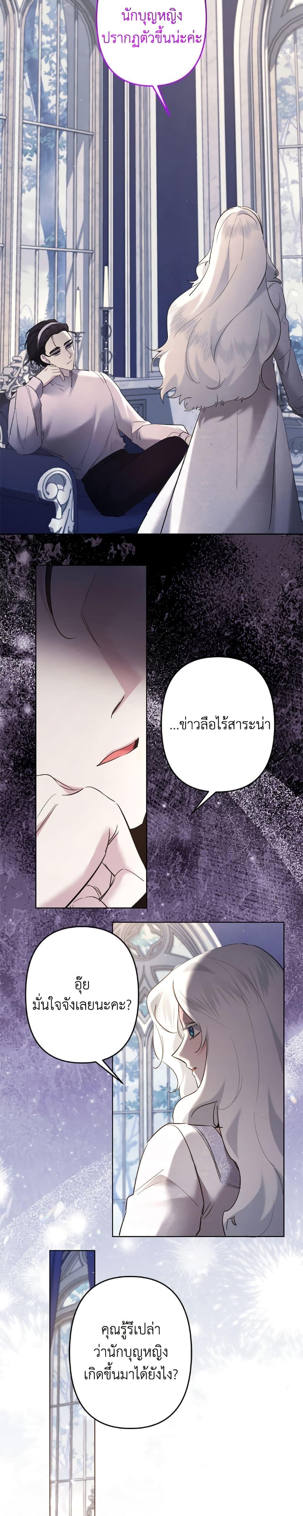 Manga-lc-com อ่านมังงะ อ่านการ์ตูน ออนไลน์ ฟรี I Need to Raise My Sister Right ตอนที่ 1 2 3 4 5 6 7 8 9 10 11 12 13 14 ฟรี ไม่มีโฆษณา Manga-lc - อ่าน มังงะ อ่าน การ์ตูน ออนไลน์ อ่านมังงะ ฟรี
