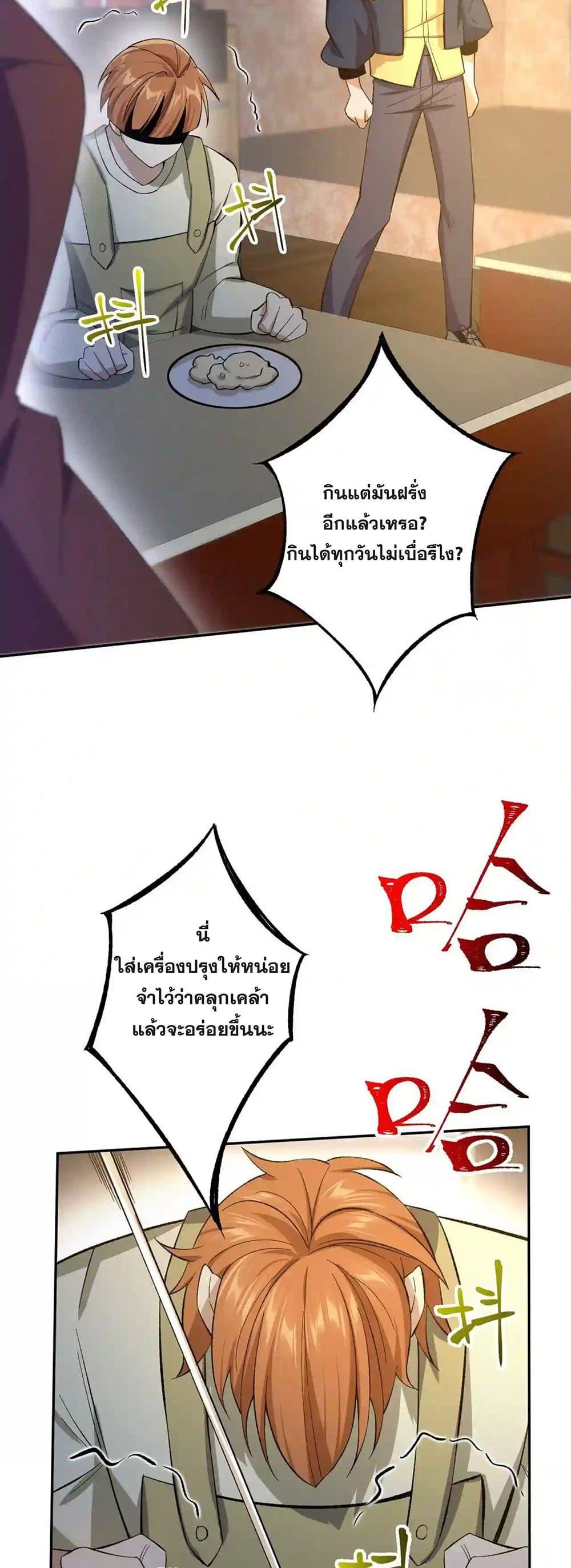 Manga-lc-com อ่านมังงะ อ่านการ์ตูน ออนไลน์ ฟรี An Hai Ji Yuan ตอนที่ 1 2 3 4 5 6 7 8 9 10 11 12 13 14 ฟรี ไม่มีโฆษณา Manga-lc - อ่าน มังงะ อ่าน การ์ตูน ออนไลน์ อ่านมังงะ ฟรี