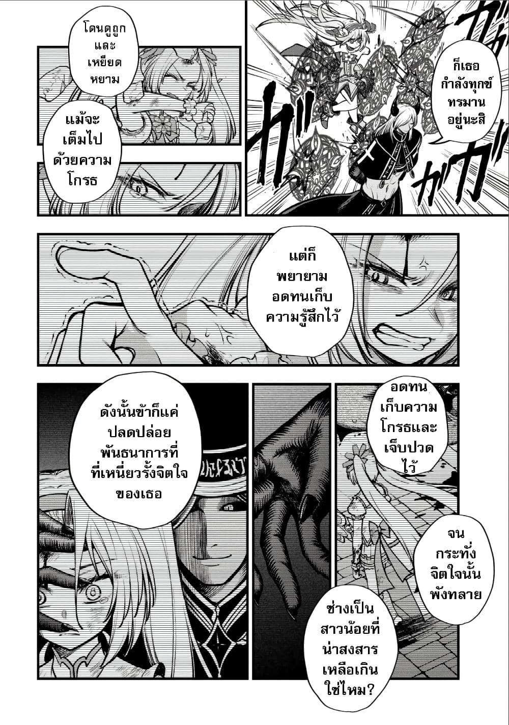 Manga-lc-com อ่านมังงะ อ่านการ์ตูน ออนไลน์ ฟรี Little Witch Radical Haruna ตอนที่ 1 2 3 4 5 6 7 8 9 10 11 12 13 14 ฟรี ไม่มีโฆษณา Manga-lc - อ่าน มังงะ อ่าน การ์ตูน ออนไลน์ อ่านมังงะ ฟรี