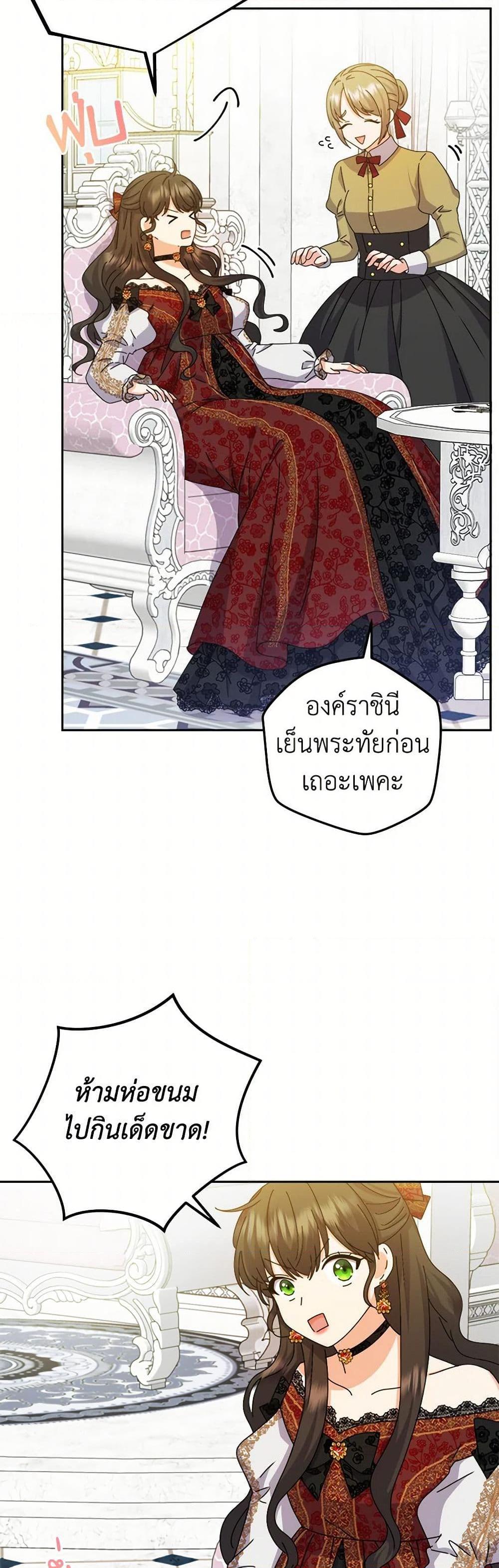 Manga-lc-com อ่านมังงะ อ่านการ์ตูน ออนไลน์ ฟรี From Maid to Queen ตอนที่ 1 2 3 4 5 6 7 8 9 10 11 12 13 14 ฟรี ไม่มีโฆษณา Manga-lc - อ่าน มังงะ อ่าน การ์ตูน ออนไลน์ อ่านมังงะ ฟรี