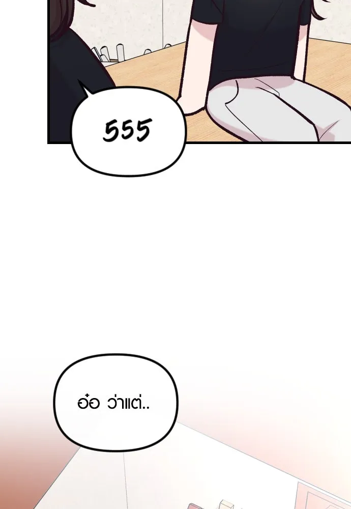 รักกันคนละครึ่งทาง ตอนที่ 42 รูปที่ 14