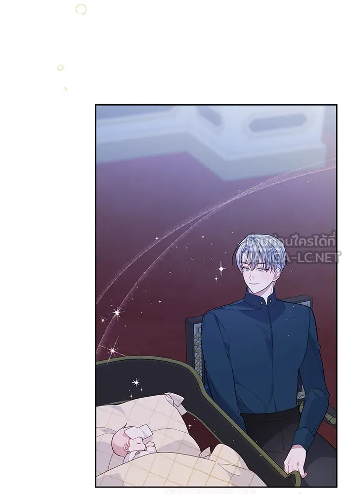 หนูน้อยทรราช ตอนที่ 13 รูปที่ 105