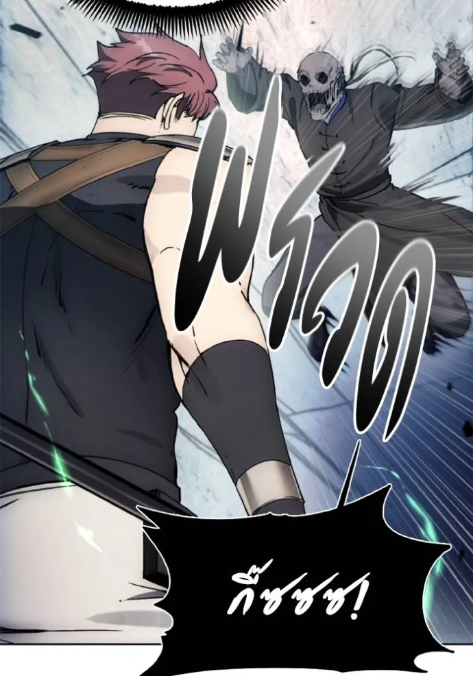 ศึกชิงบัลลังก์เทพเจ้ ตอนที่ 147 รูปที่ 26