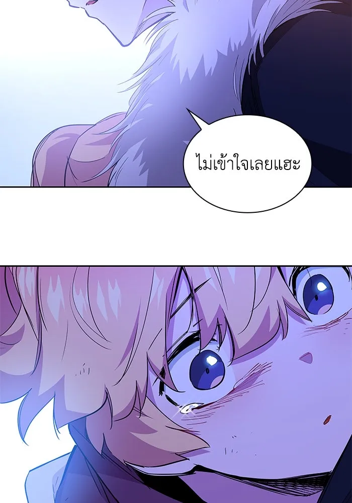ฟิลเลียโรเซ่กับคำทำนายแห่งมงกุฎหนาม ตอนที่ 37 รูปที่ 62