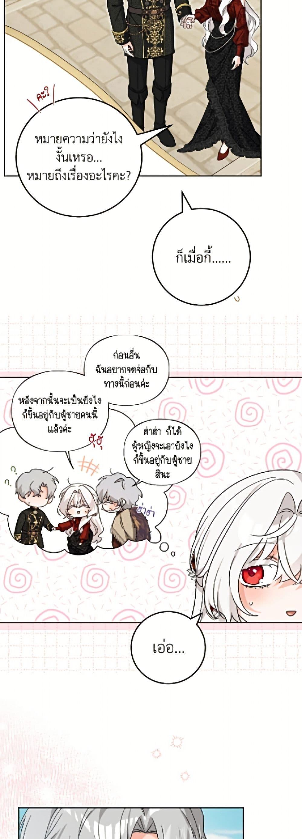Manga-lc-com อ่านมังงะ อ่านการ์ตูน ออนไลน์ ฟรี The Male Lead is in Charge of the Successor ตอนที่ 1 2 3 4 5 6 7 8 9 10 11 12 13 14 ฟรี ไม่มีโฆษณา Manga-lc - อ่าน มังงะ อ่าน การ์ตูน ออนไลน์ อ่านมังงะ ฟรี