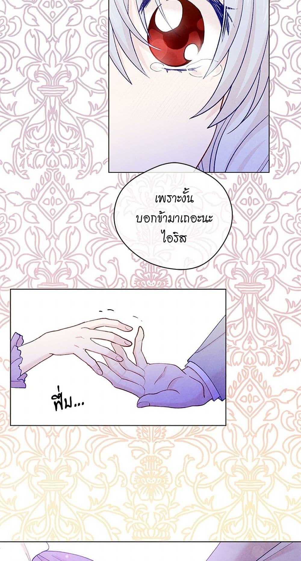 Manga-lc-com อ่านมังงะ อ่านการ์ตูน ออนไลน์ ฟรี Iris – The Lady and Her Smartphone ตอนที่ 1 2 3 4 5 6 7 8 9 10 11 12 13 14 ฟรี ไม่มีโฆษณา Manga-lc - อ่าน มังงะ อ่าน การ์ตูน ออนไลน์ อ่านมังงะ ฟรี