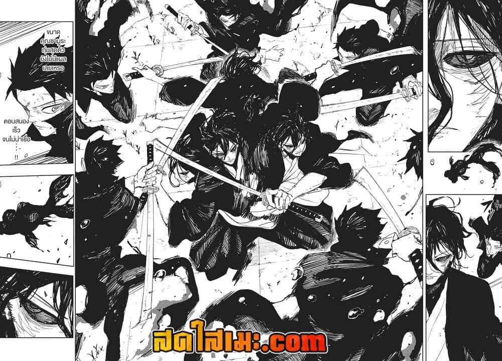 Manga-lc-com อ่านมังงะ อ่านการ์ตูน ออนไลน์ ฟรี Kagurabachi ตอนที่ 1 2 3 4 5 6 7 8 9 10 11 12 13 14 ฟรี ไม่มีโฆษณา Manga-lc - อ่าน มังงะ อ่าน การ์ตูน ออนไลน์ อ่านมังงะ ฟรี